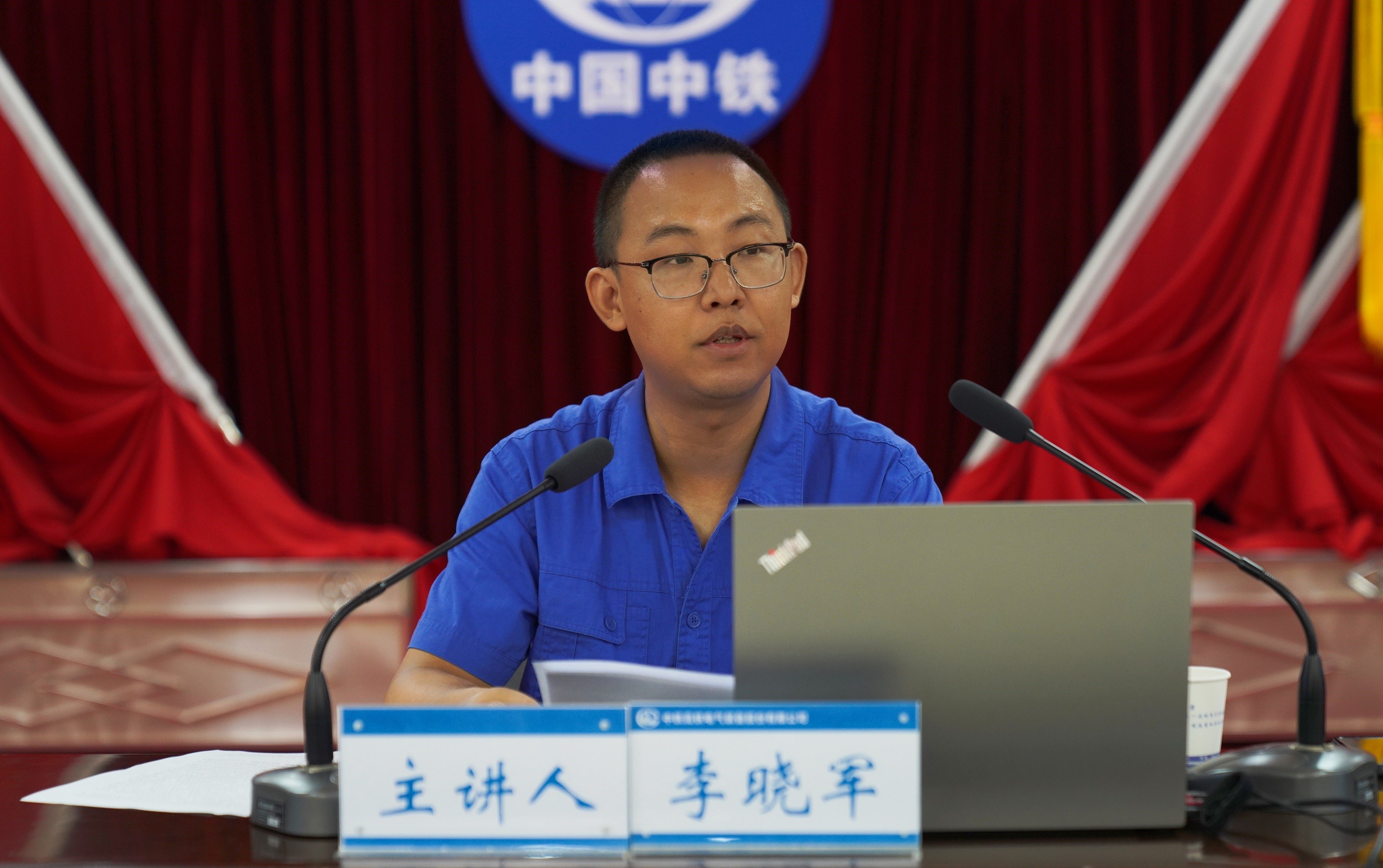 071691373401905164.jpeg 李晓军.JPG