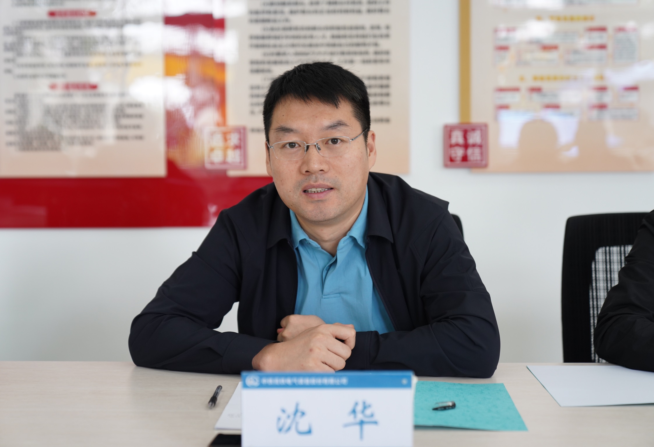 061696601303850217.jpeg 沈华.jpg