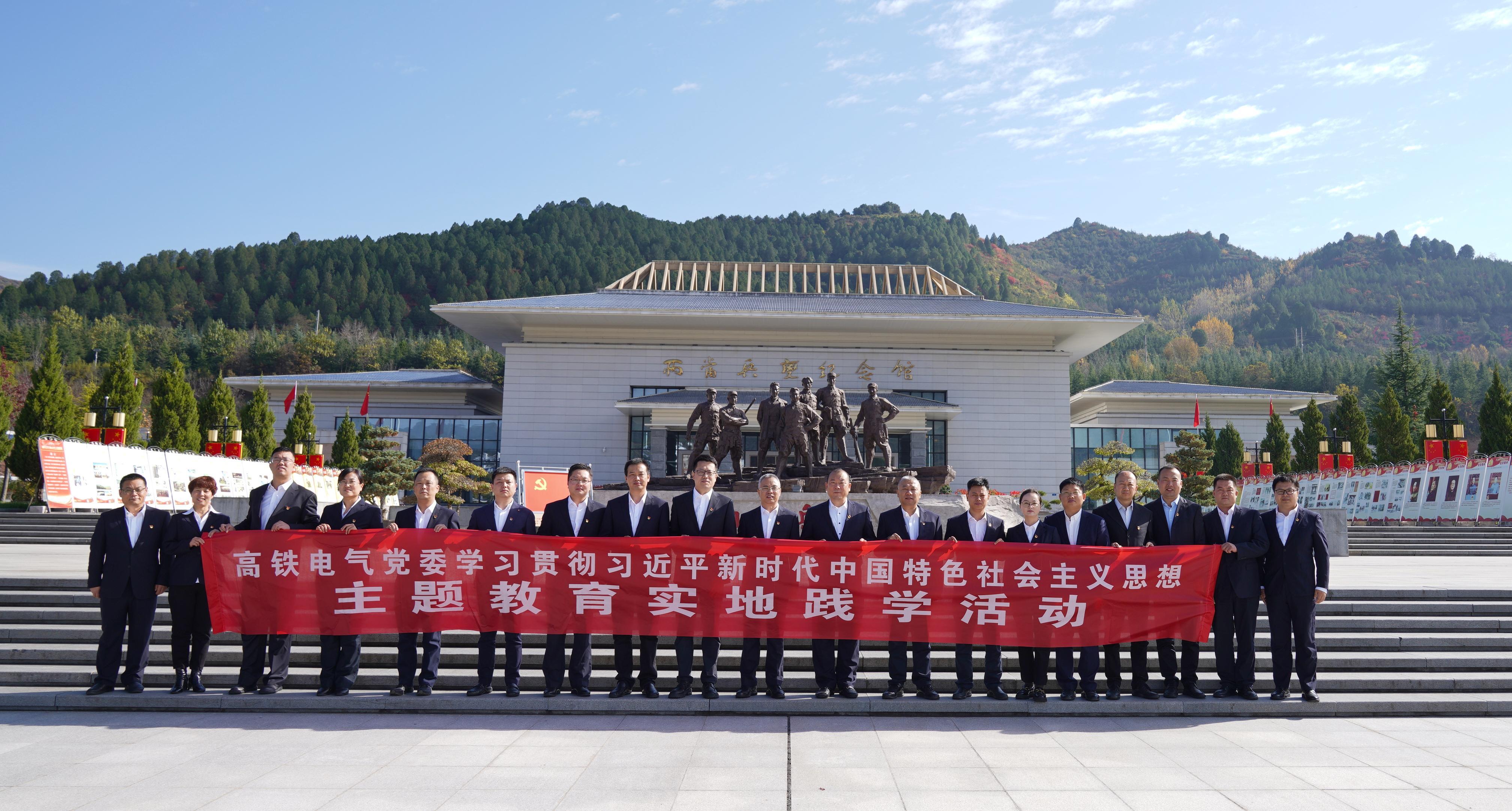 301701335420579453.jpeg 纪念馆外横幅合影.JPG