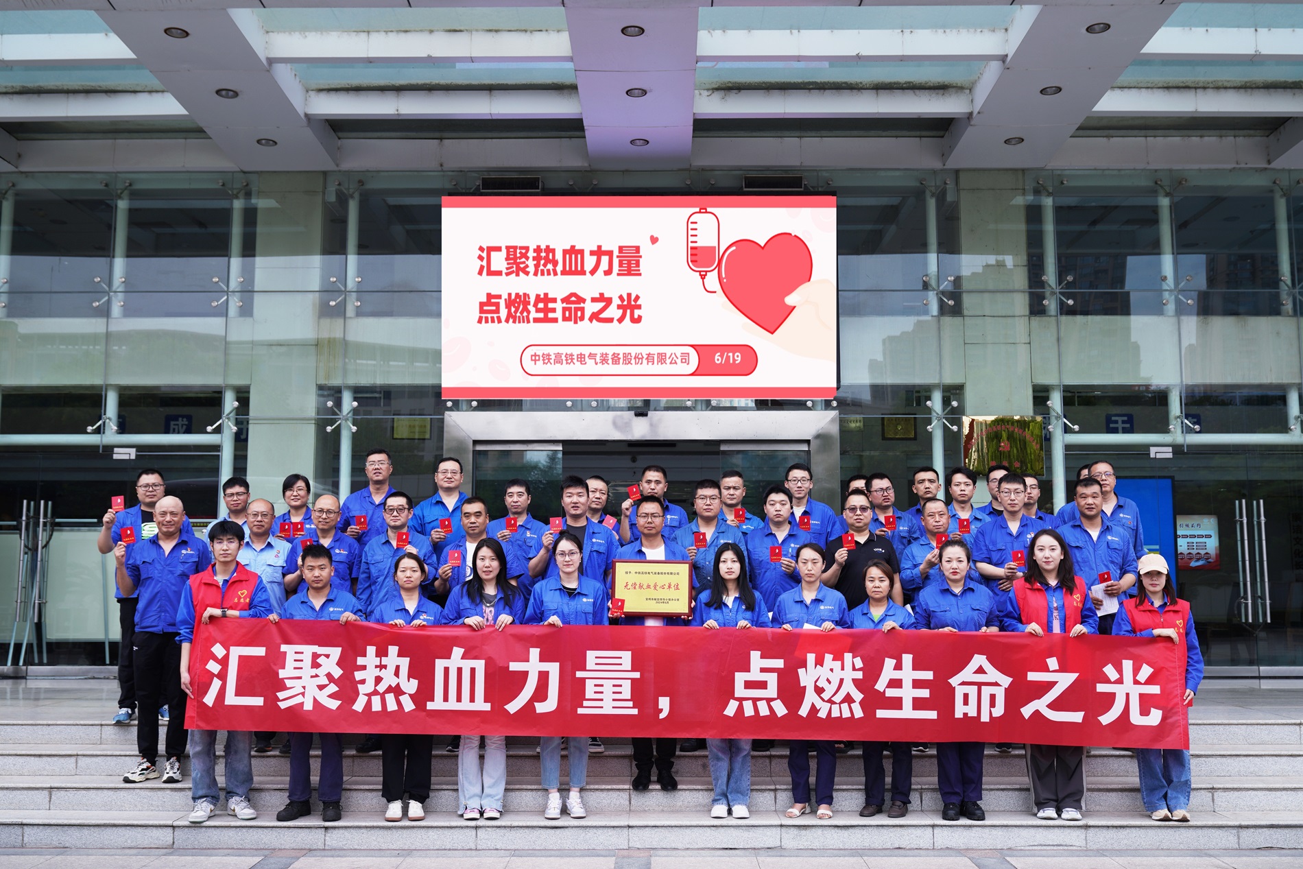 横幅合影 - 副本.jpg